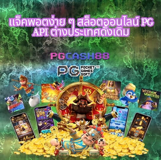 n93 เครดิตฟรี